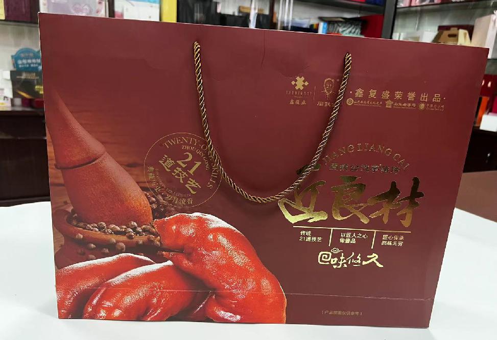 响水礼品盒定制